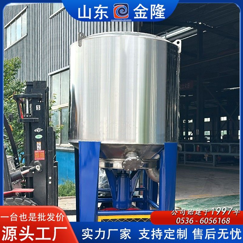 不锈钢立式水力碎浆机